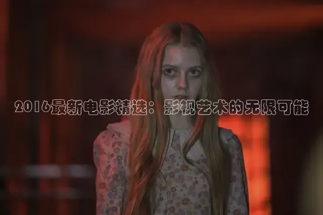 红桃视频免费观看