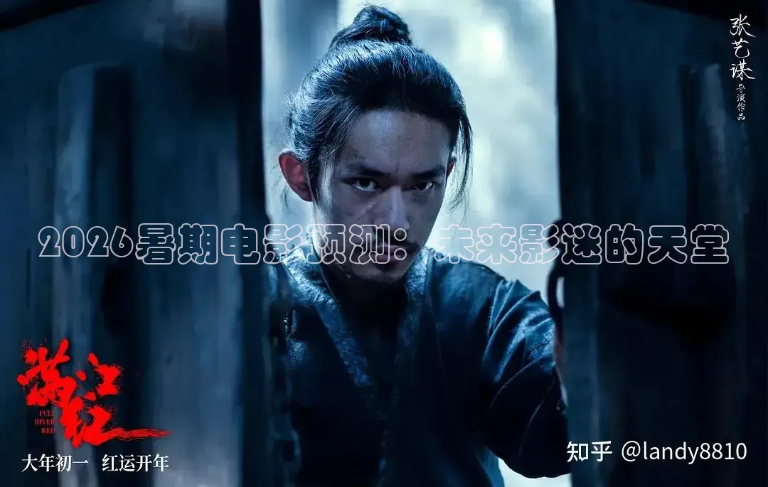红桃影视