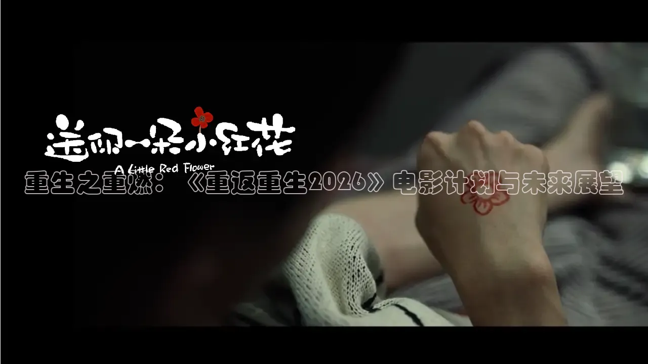 红桃影视在线