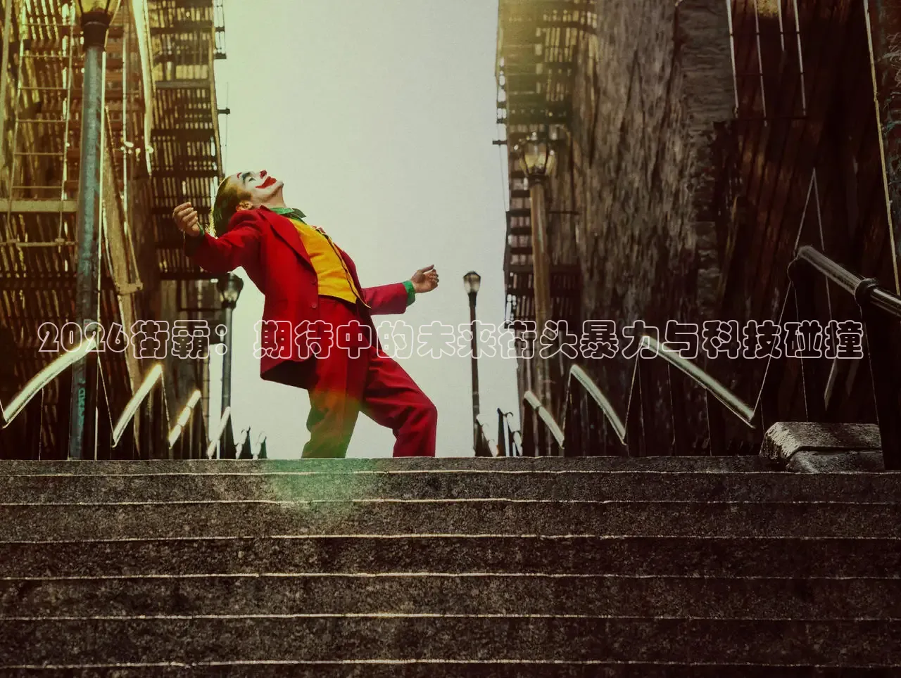 红桃影院在线观看