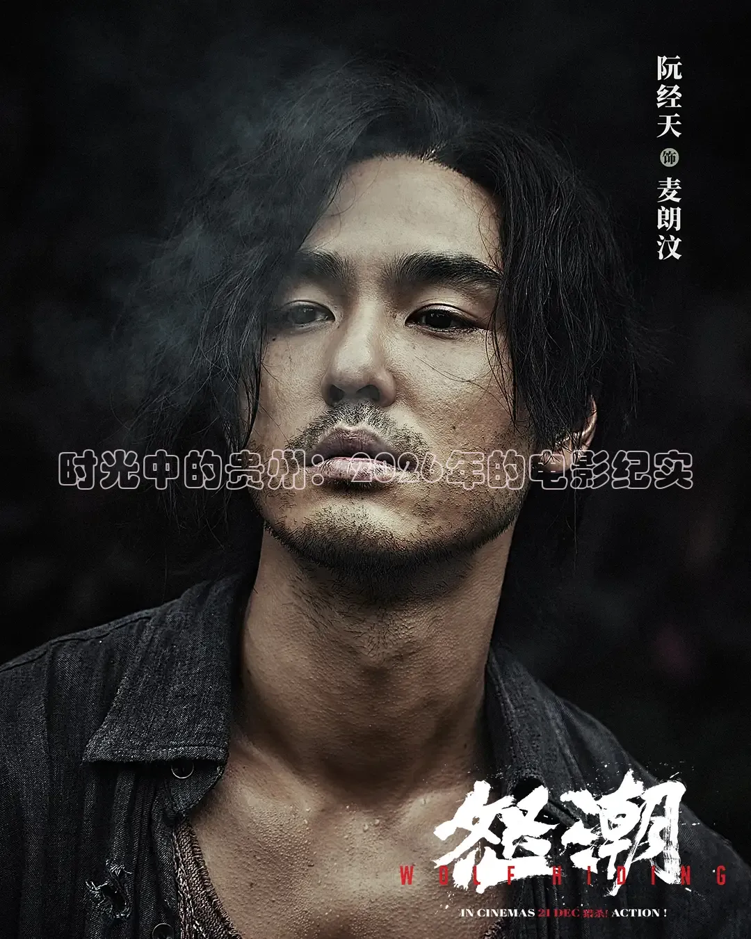 红桃在线观看