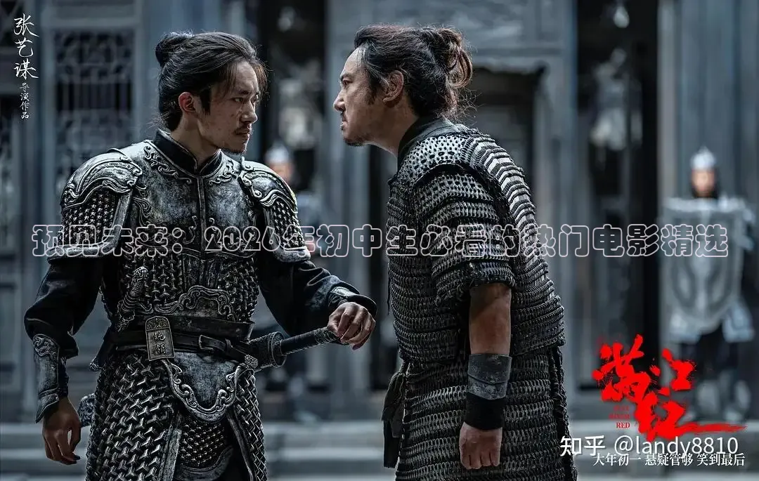 红桃在线观看